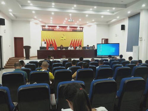 彭州舉辦有機(jī)產(chǎn)品認(rèn)證示范區(qū)創(chuàng)建培訓(xùn)會(huì) 助力打造高水平天府糧倉(cāng)