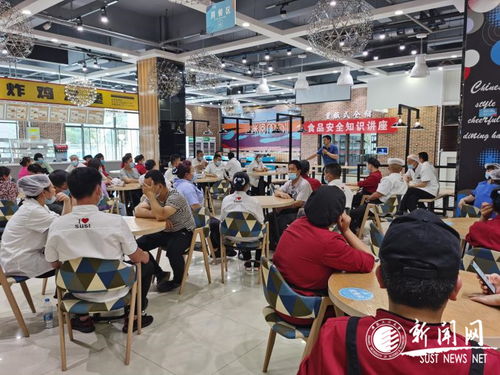 筑牢校園飲食安全防線(xiàn) 我校飲食服務(wù)中心召開(kāi)食堂員工疫情防控與食品安全專(zhuān)項(xiàng)培訓(xùn)會(huì)