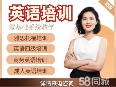 貴陽(yáng)英語(yǔ)培訓(xùn)市場(chǎng)深度解析 如何選擇適合你的托福培訓(xùn)班